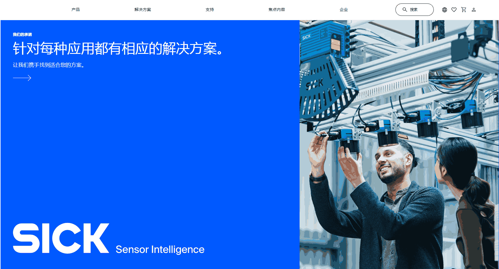 西克传感器官网